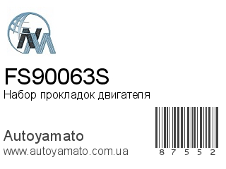 FS90063S (NIPPON MOTORS)
